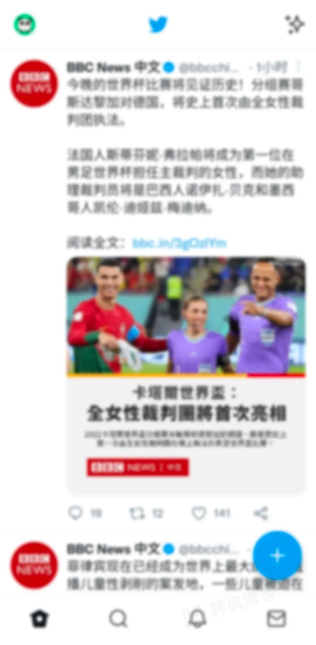 图片[15]-安卓丨推特改名“X”，“小鸟”标志再见！附使用教程和下载地址-庆虎资源网