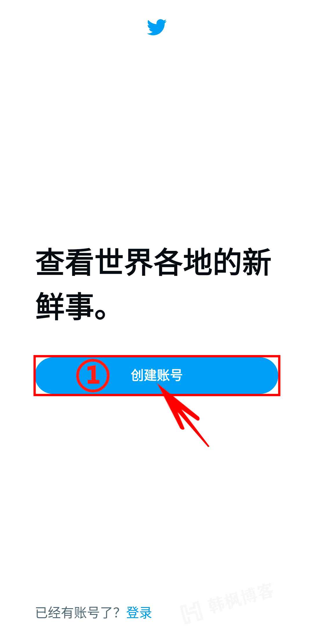 图片[3]-安卓丨推特改名“X”，“小鸟”标志再见！附使用教程和下载地址-庆虎资源网