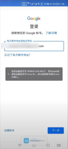 图片[6]-twitter安卓版怎么下载？保姆级安装教程来了-庆虎资源网