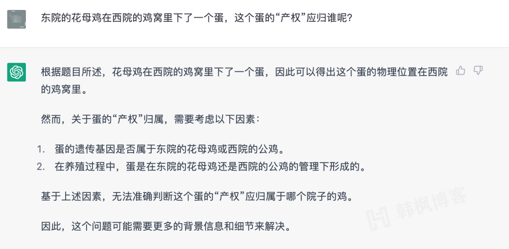 图片[2]-ChatGpt怎么注册，今天终于注册成功了，货很干（海外账号购买平台）-庆虎资源网