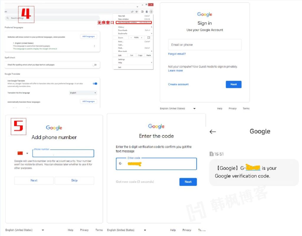 图片[5]-google谷歌注册账号教程，谷歌邮箱账号购买（自动发货、售后无忧）-庆虎资源网