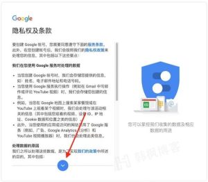 图片[10]-谷歌账号注册不了怎么办？我来教你-庆虎资源网