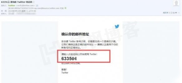 图片[6]-推特怎么注册 ？Twitter注册教程-庆虎资源网