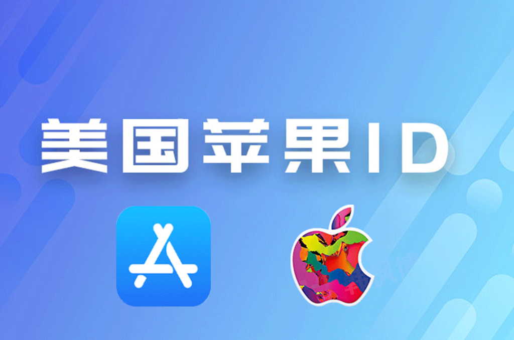 全网高质量苹果id购买平台-EMSHOP发卡官网
