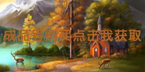 图片[2]-tiktok账号密码免费分享（最新可用账号共享）-庆虎资源网